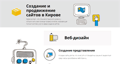 Desktop Screenshot of mediakirov.ru